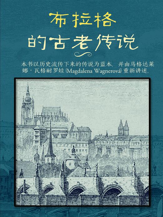 Pověsti staré Prahy – čínská mutace